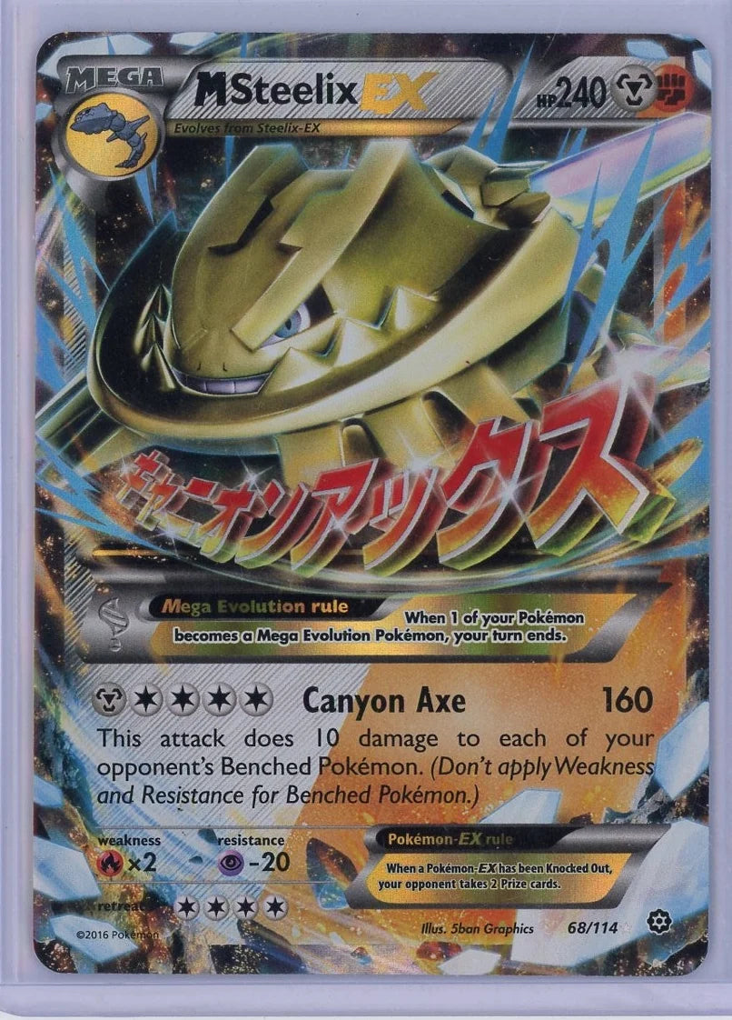 M Steelix EX 2016 Pokemon Steam Siege #68/114
