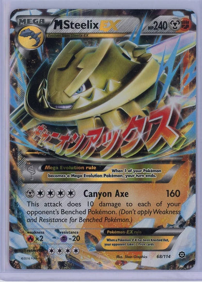 M Steelix EX 2016 Pokemon Steam Siege #68/114