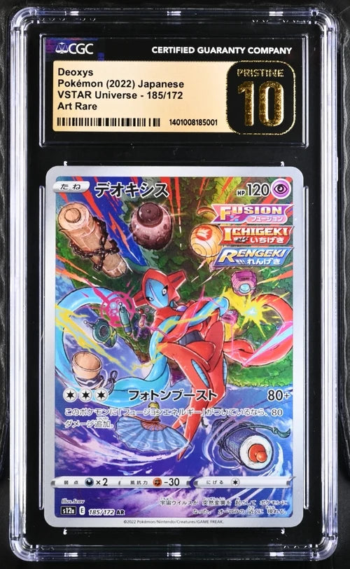 Deoxys Pokémon Japanese Vstar Universe Art Rare #185/172 CGC Pristine 10