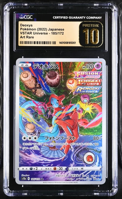 Deoxys Pokémon Japanese Vstar Universe Art Rare #185/172 CGC Pristine 10
