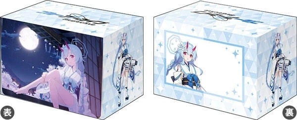 Bushiroad Deck Holder Collection V3 Vol.915: Blue Archive - Chise Memorial Lobby Illustration