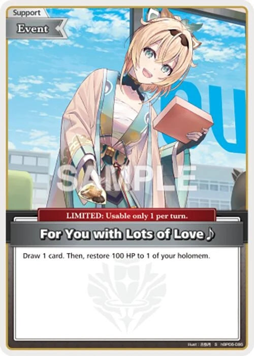 For You with Lots of Love~ (S) (hBP06-086) (Ayakashi Vermilion) (HBP06E)