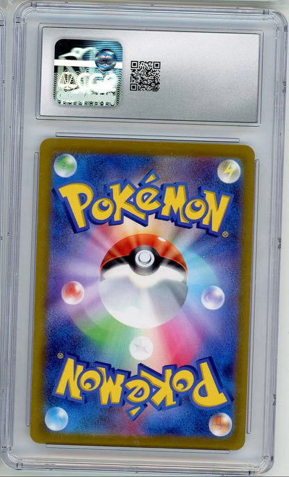 Radiant Charizard Pokémon GO Japanese #011/071 CGC 10