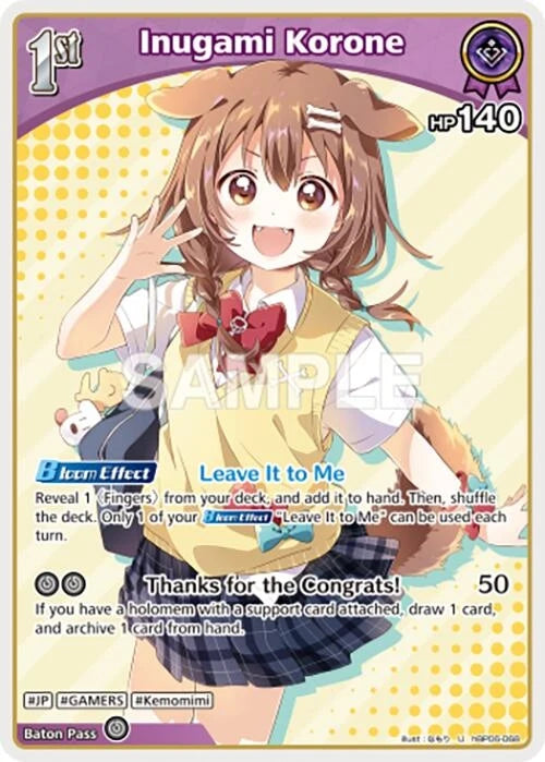 Inugami Korone (U) (hBP06-068) (Ayakashi Vermilion) (HBP06E)