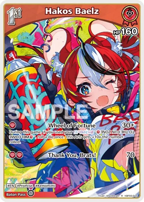 Hakos Baelz (R) (hBP06-044) (Ayakashi Vermilion) (HBP06E)