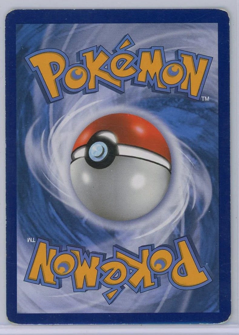 Milotic ex Pokémon Surging Sparks #217/191