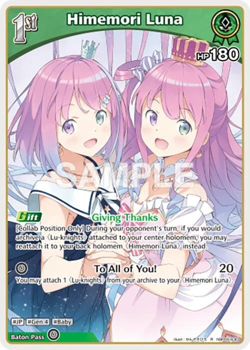 Himemori Luna (R) (hBP06-030) (Ayakashi Vermilion) (HBP06E)