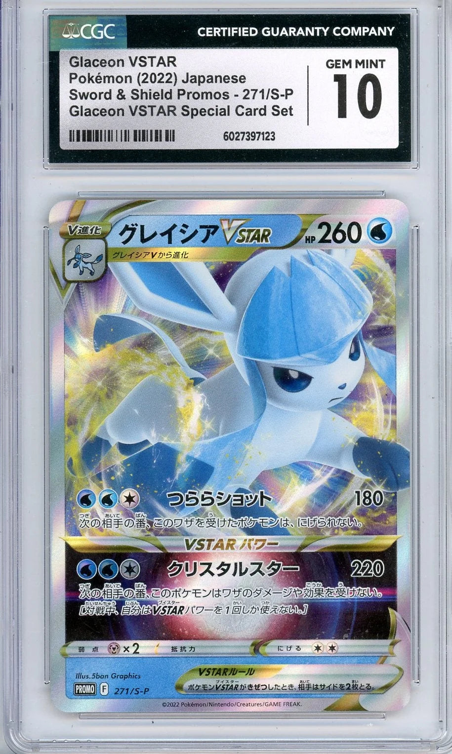 Glaceon VSTAR 2022 Pokemon Sword & Shield Promos (Japanese) #271/S-P CGC 10