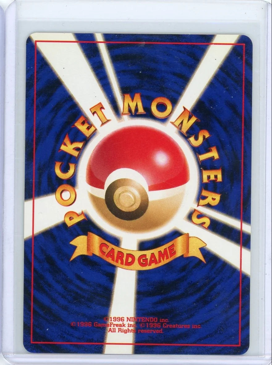 Moo Moo Milk Japanese Gold, Silver, to a New World (Banned Art) non holo