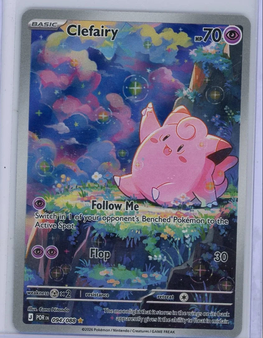Clefairy Pokémon Perfect Order Illustration Rare #094/088