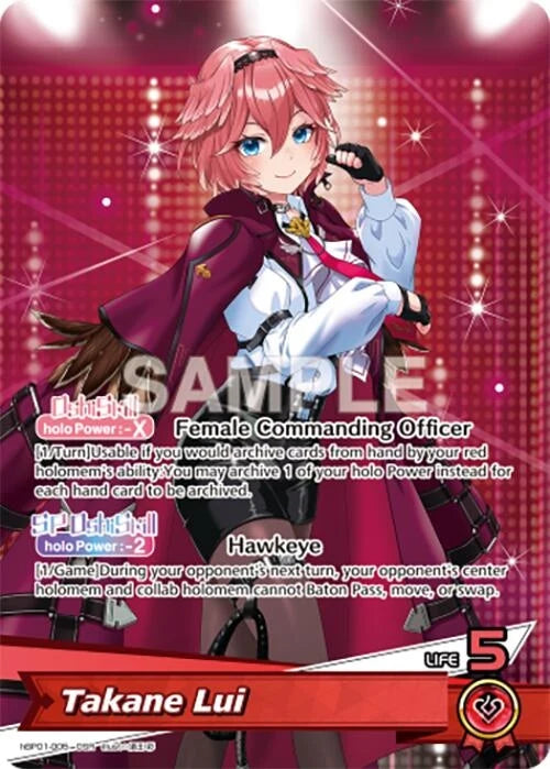 Takane Lui (OSR) (hBP01-005) (Blooming Radiance) (BP01E)