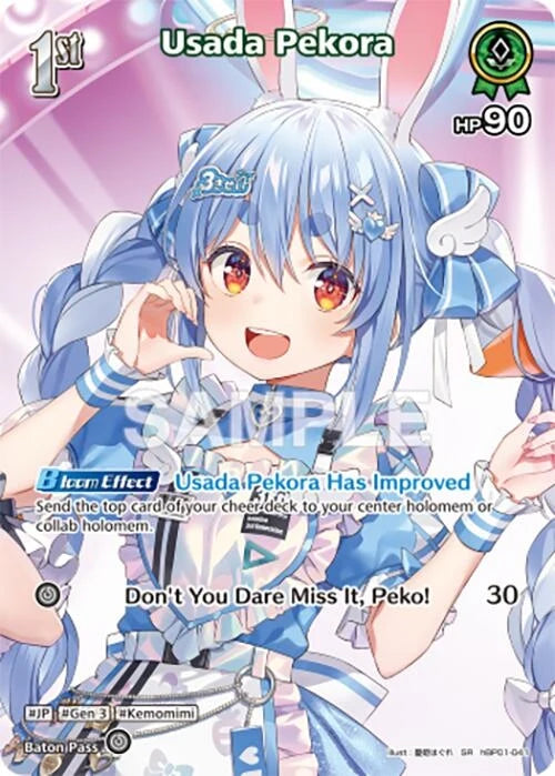 Usada Pekora (SR) (hBP01-041) (Ayakashi Vermilion) (HBP06E)
