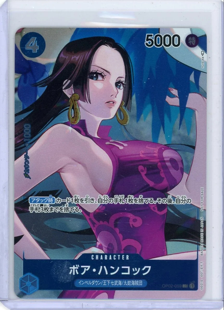 Boa Hancock One Piece Box Topper Uncommon holo (Japanese) #OP02-059