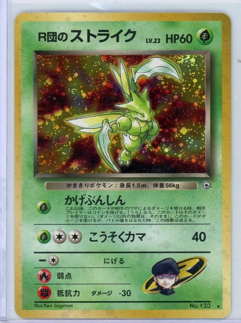 Rocket's Scyther Pokémon Japanese Leaders' Stadium #123