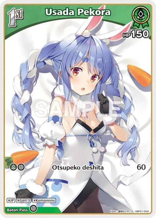 Usada Pekora (S) (hBP01-040) (hBP01-040) (Blooming Radiance) (BP01E)
