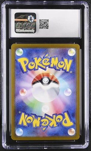 Serperior VSTAR 2022 Pokemon Incandescent Arcana (Japanese) #006/068 CGC 10