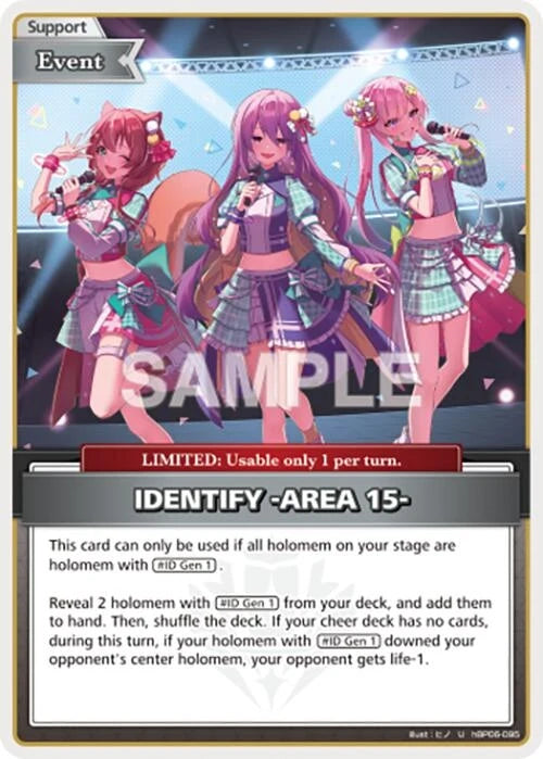 IDENTIFY -AREA 15- (U) (hBP06-095) (Ayakashi Vermilion) (HBP06E)