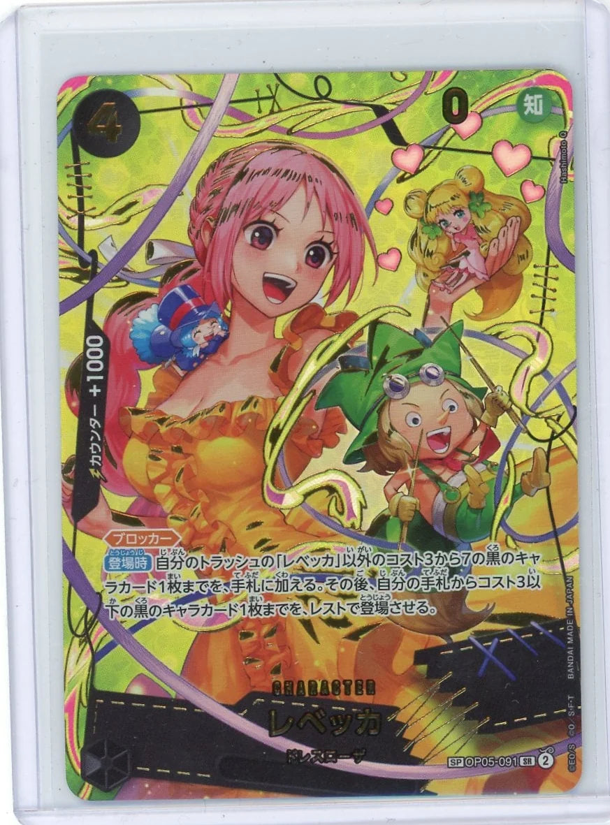 Rebecca One Piece Japanese Premium Booster The Best Special Rare #OP05-091