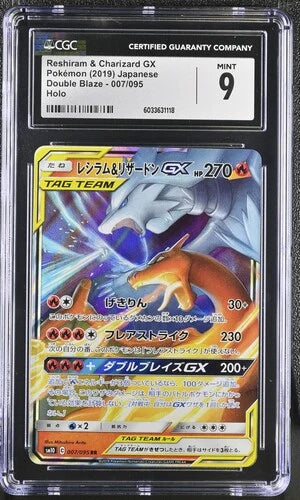 Reshiram & Charizard GX Pokémon Japanese Double Blaze #007/095 CGC 9