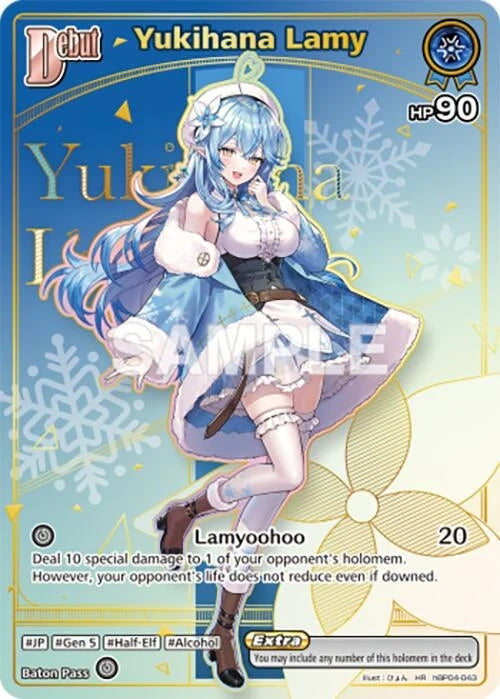 Yukihana Lamy (HR) (hBP04-043) (Ayakashi Vermilion) (HBP06E)