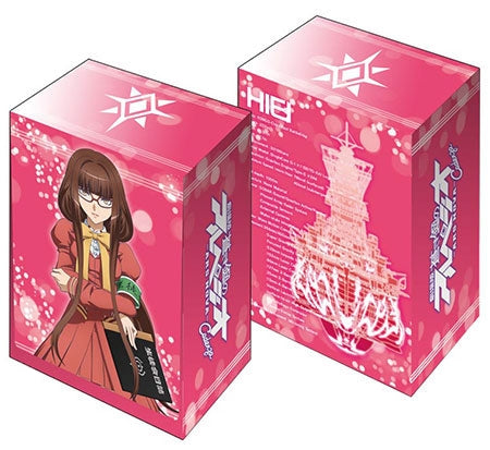 Bushiroad Deck Holder Collection Vol.293: Arpeggio of Blue Steel: Ars Nova Cadenza - Hiei