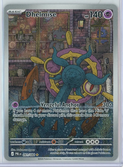 Dhelmise Pokémon Pitch Black Illustration Rare #091/084