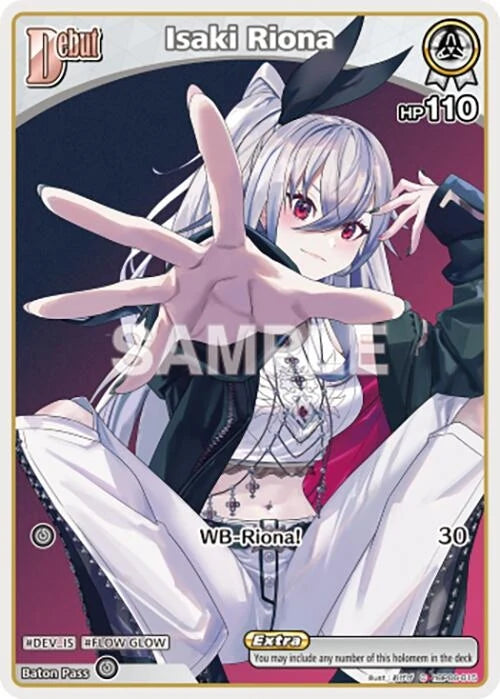 Isaki Riona (C) (hBP06-015) (hBP06-015) (Ayakashi Vermilion) (HBP06E)