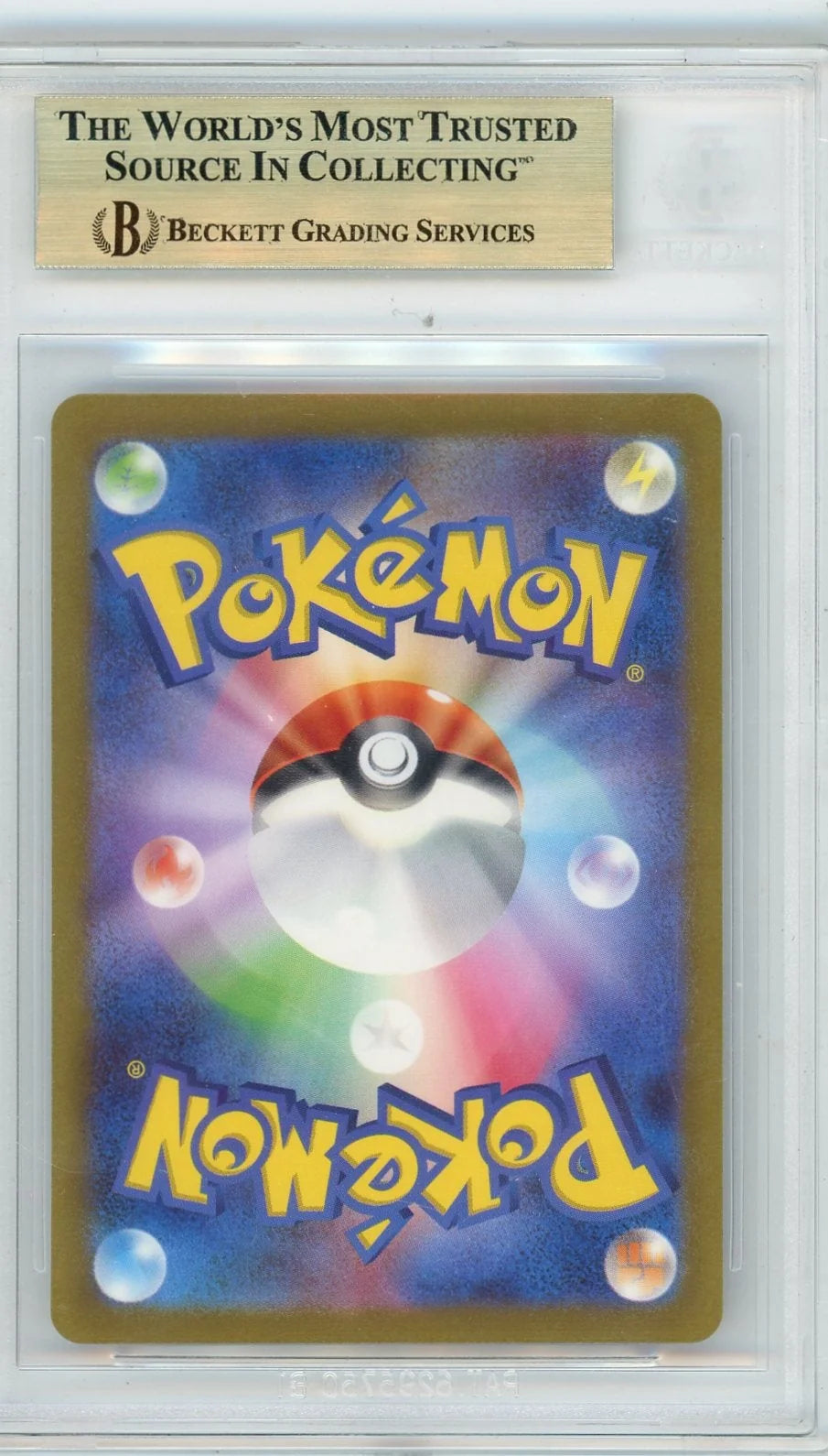 Chameleon 2023 Pokemon 151 (Japanese) Art rare #169/165 BGS 9.5