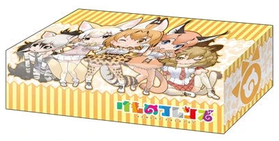 Bushiroad Storage Box Collection Vol.212: Kemono Friends
