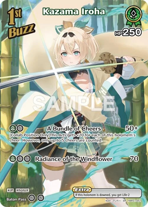 Kazama Iroha (SR) (hBP01-051) (Blooming Radiance) (BP01E)