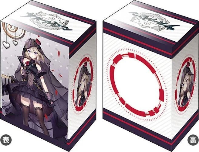 Bushiroad Deck Holder Collection V3 Vol.973: Azur Lane - Z23 Schwarze Hochzeit
