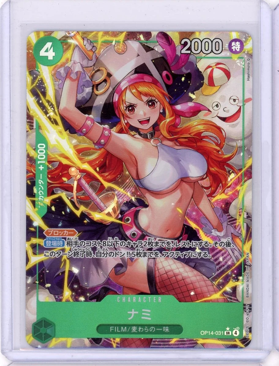 Nami One Piece OP13-031 (Japanese) Alt