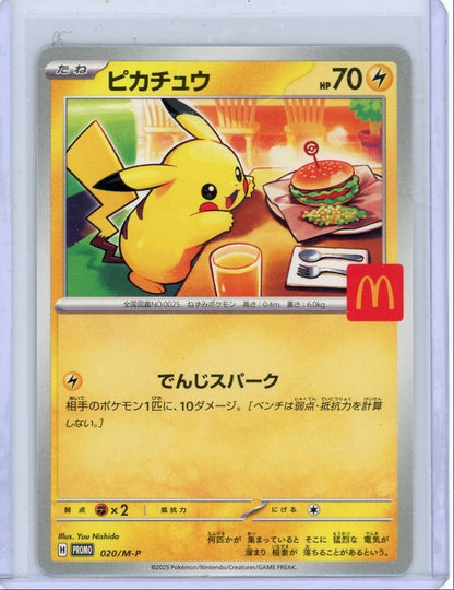 Pikachu 2025 Pokemon McDonalds Promo (Japanese) #020/M-P