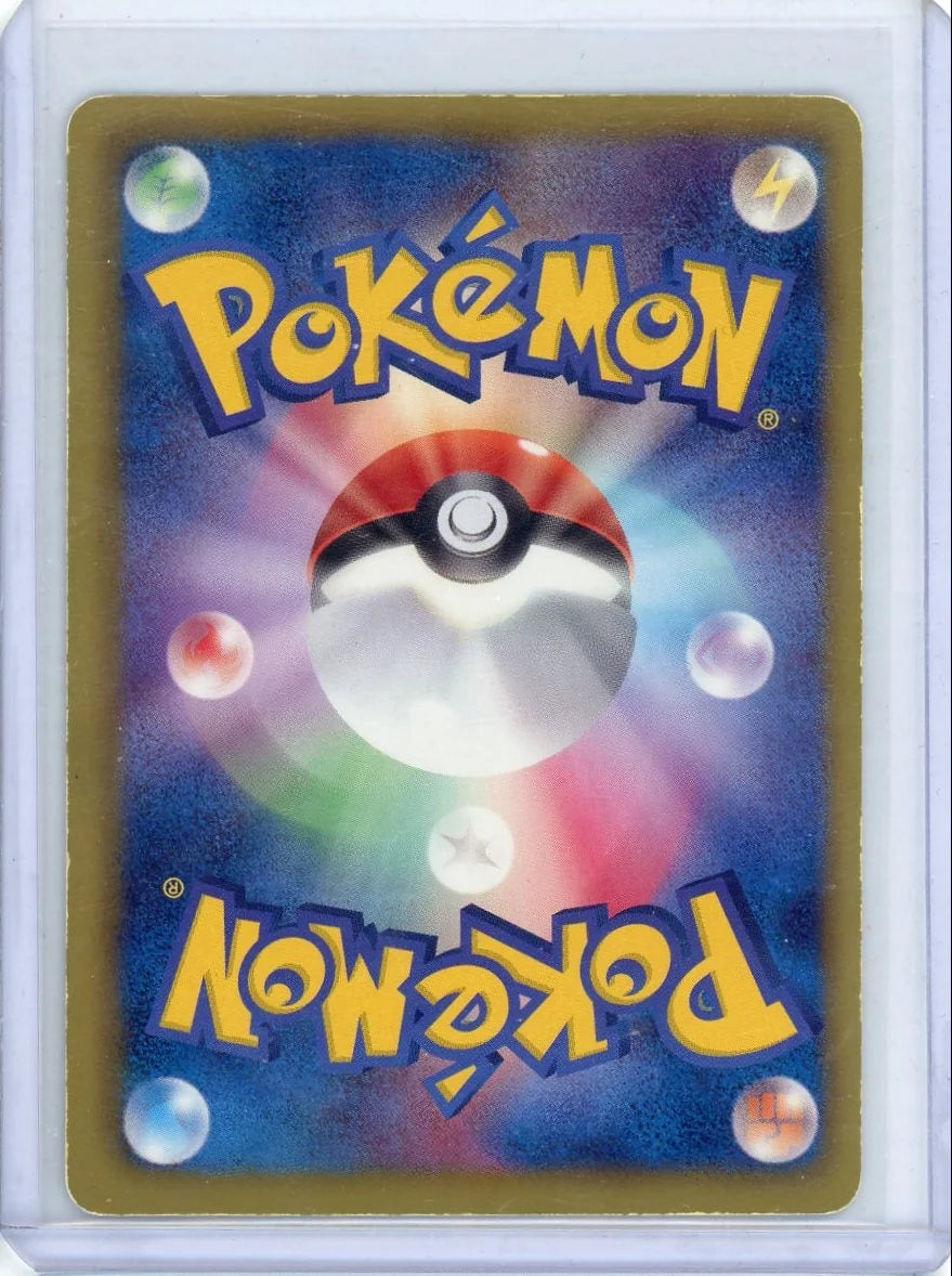 Rayquaza Pokémon Black & White Promo #144/BW-P MP