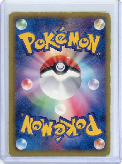 Rayquaza Pokémon Black & White Promo #144/BW-P MP