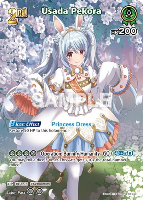 Usada Pekora (UR) (hBP01-043) (Blooming Radiance) (BP01E)