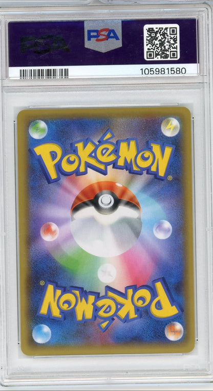 Cleffa Pokémon 2021 PCP 25th Anniversary PSA 10