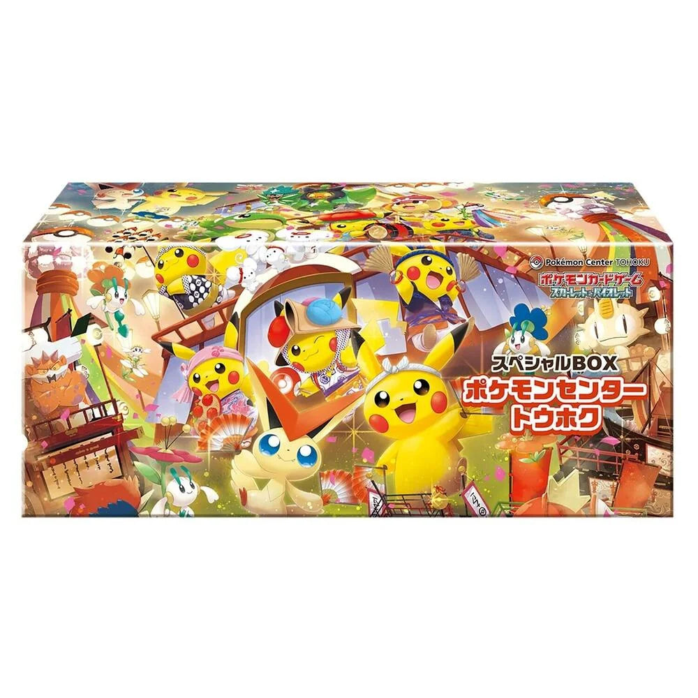Pokémon Center Tohoku Box (Japanese)