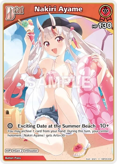 Nakiri Ayame (C) (hBP06-034) (hBP06-034) (Ayakashi Vermilion) (HBP06E)