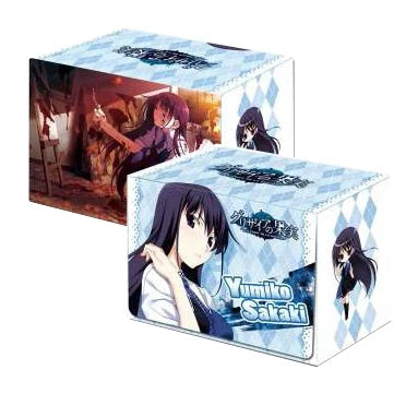 Bushiroad Deck Holder Collection Vol.13: Grisaia no Kajitsu - Yumiko Sakaki