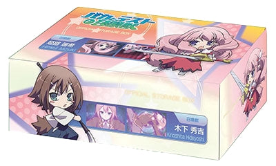 Bushiroad Storage Box Collection Vol.2: Baka to Test to Shokanjuu