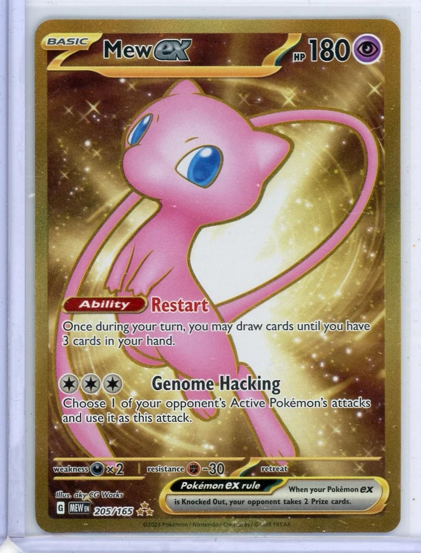 Mew ex Pokémon 151 Hyper Rare #205/165