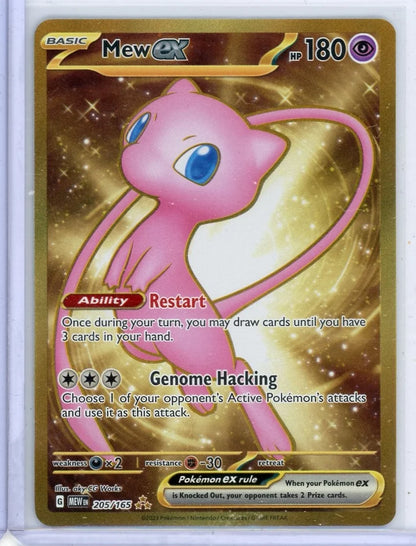 Mew ex Pokémon 151 Hyper Rare #205/165