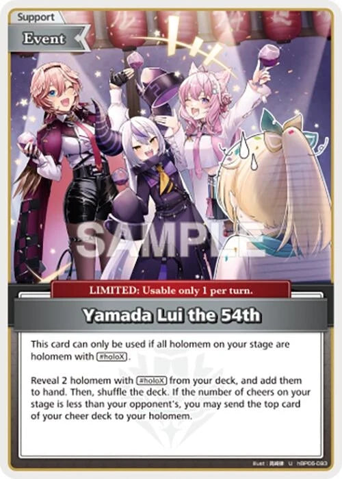 Yamada Lui the 54th (U) (hBP06-093) (Ayakashi Vermilion) (HBP06E)