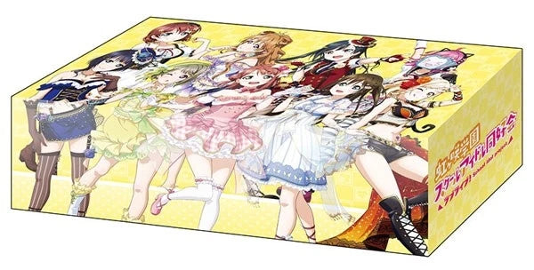 Bushiroad Storage Box Collection Vol.396: Love Live! Nijigasaki High School Idol Club