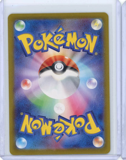 Misty's Psyduck 2025 Pokemon Heat Wave Arena (Japanese) Art rare #071/063