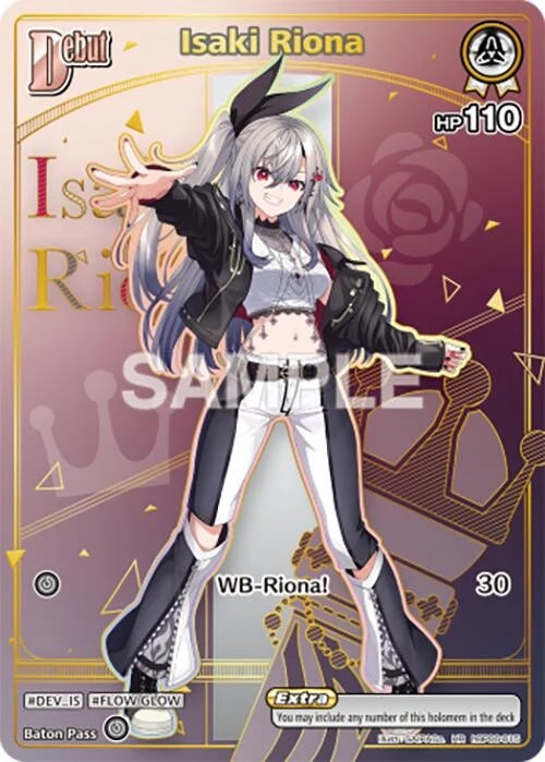 Isaki Riona (HR) (hBP06-015) (Ayakashi Vermilion) (HBP06E)