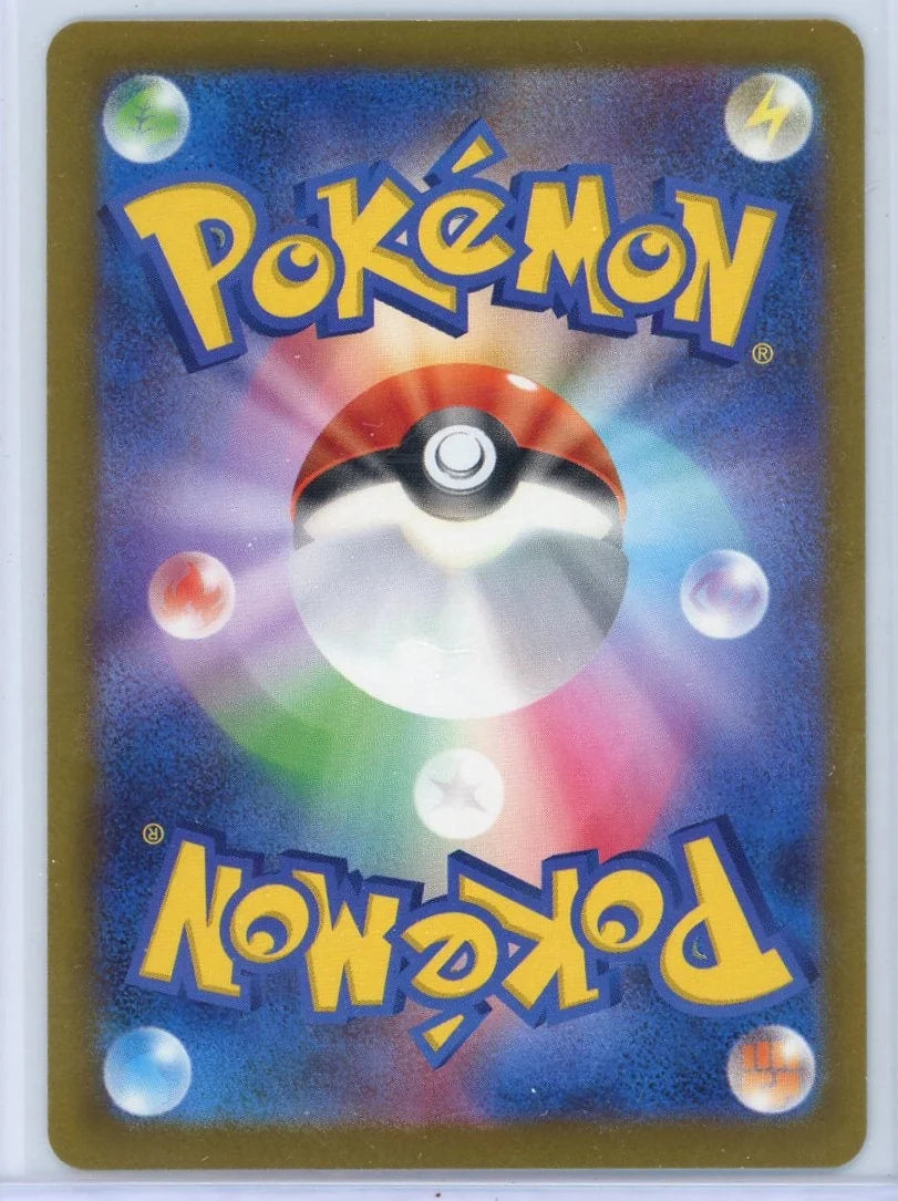 Mega Gardevoir ex Pokémon Japanese Mega Dream Attack Rare #226/193