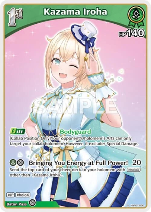 Kazama Iroha (S) (hBP01-050) (hBP01-050) (Blooming Radiance) (BP01E)