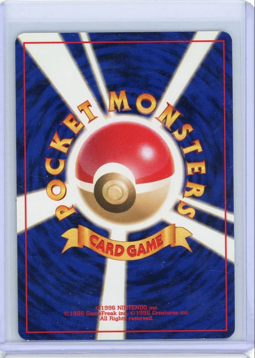 Togepi Pokemon Southern Islands (Japanese) reverse holo